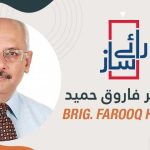 farooq hameed