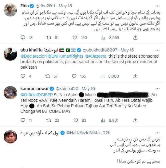pti workers threatening pak army chief and pm