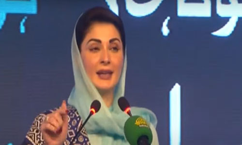 mariam-nawaz-baha-uddin-zakaria-university-scholarships