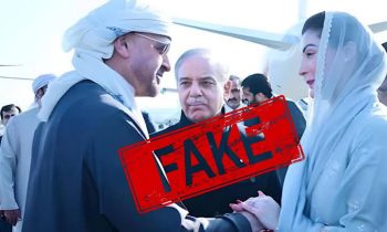 maryam-nawaz-fake-video-photo-uae-presidenrt-fia
