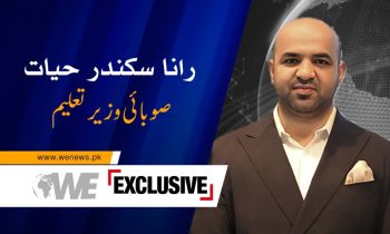 rana sikandar