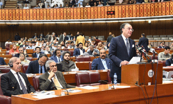 PAKISTAN BUDGET 2025-26