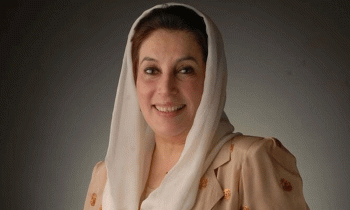 benazir-bhutto-shaheed
