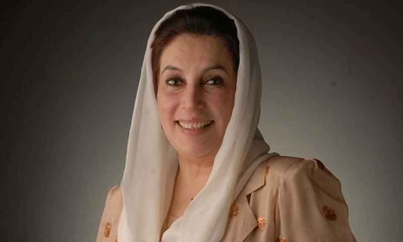 benazir-bhutto-shaheed
