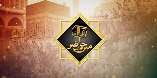 Mobile Banner
