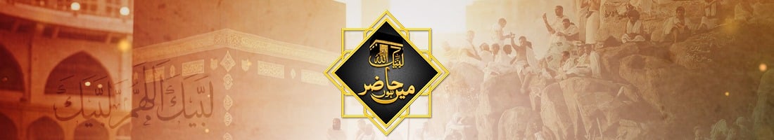 Desktop Banner
