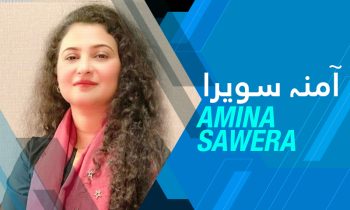 Amina Sawera blog we news