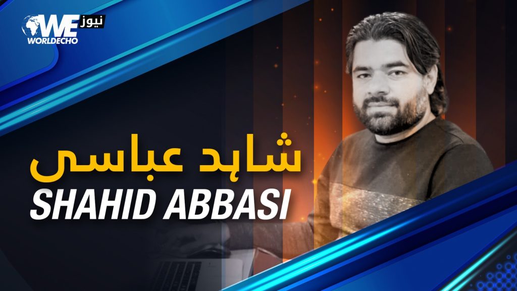 Shahid Abbasi editor social media we news