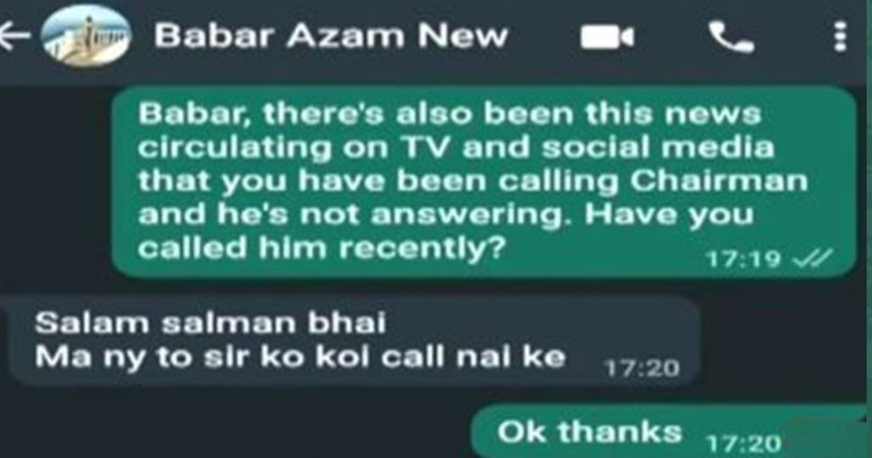 بابر اعظم کی لیک ہونے والی چیٹ کا اسکرین شاٹ