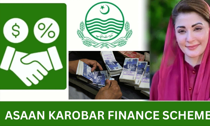 Asaan-Karobar-Qarz-loan-scheme
