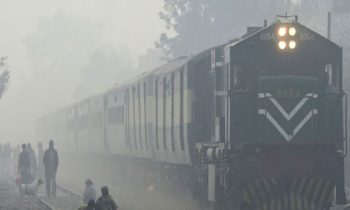 Fog-Trains