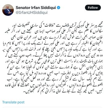 irfan sidiqui tweet x post imran khan