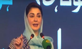 mariam-nawaz-baha-uddin-zakaria-university-scholarships