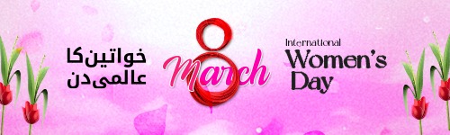 INTERNATIONAL WOMENS DAY