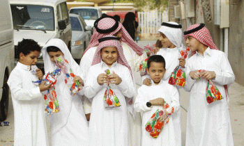 eid-in-saudi-arabia