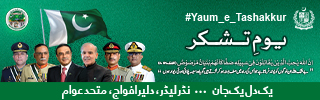 Mobile Banner