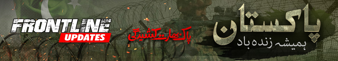 Desktop Banner