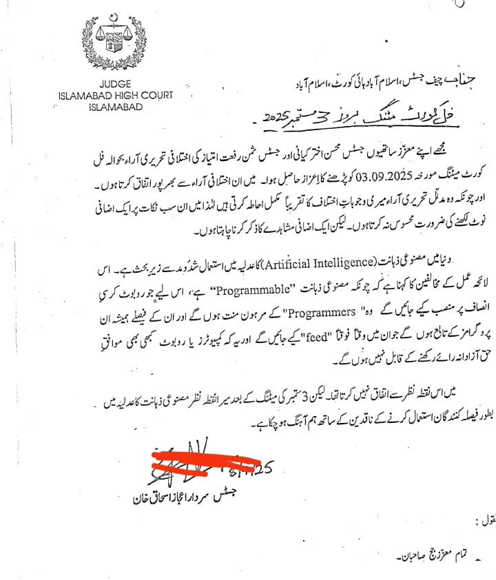 Justice Ejaz Ishaq Khan Rejects AI-Based Judicial Decisions